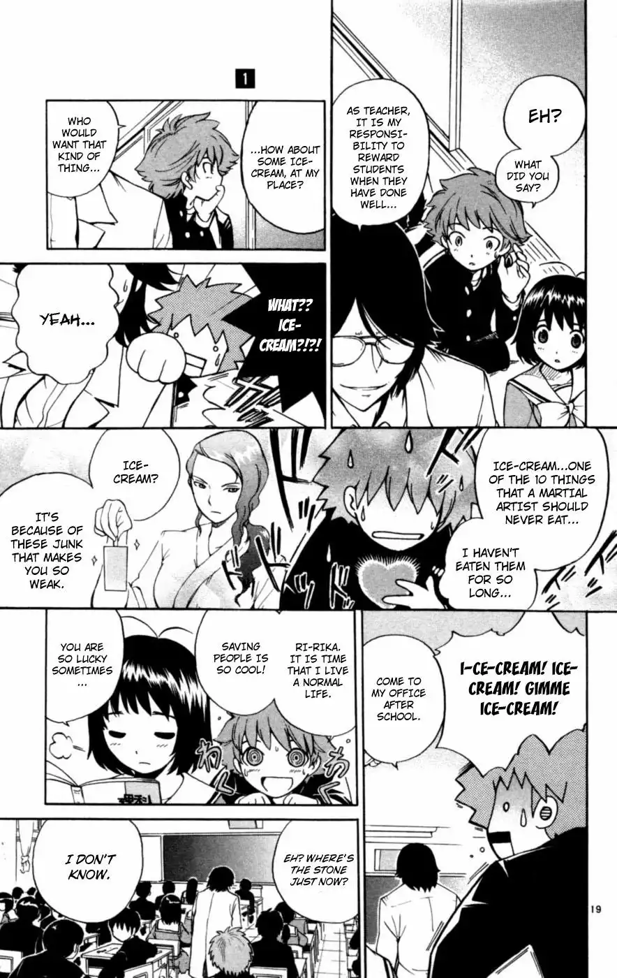 Seikesshou Albatross Chapter 1 22